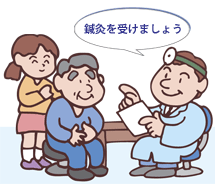 �I�����󂯂܂��傤