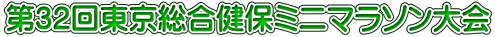 32񓌋ۃ~j}\